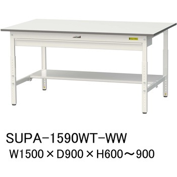 軽量作業台/耐荷重150kg_ワイド引き出し付_高さ調整H600～900_半面棚板付_ワークテーブル150シリーズ 山金工業