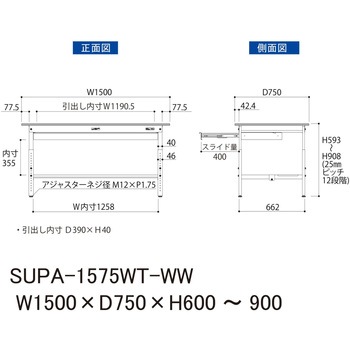 軽量作業台/耐荷重150kg_ワイド引き出し付_高さ調整H600～900_半面棚板付_ワークテーブル150シリーズ 山金工業