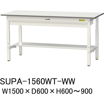 軽量作業台/耐荷重150kg_ワイド引き出し付_高さ調整H600～900_半面棚板付_ワークテーブル150シリーズ 山金工業