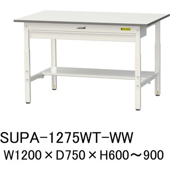 軽量作業台/耐荷重150kg_ワイド引き出し付_高さ調整H600～900_半面棚板付_ワークテーブル150シリーズ 山金工業