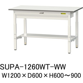 軽量作業台/耐荷重150kg_ワイド引き出し付_高さ調整H600～900_半面棚板付_ワークテーブル150シリーズ 山金工業
