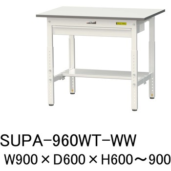 軽量作業台/耐荷重150kg_ワイド引き出し付_高さ調整H600～900_半面棚板付_ワークテーブル150シリーズ 山金工業