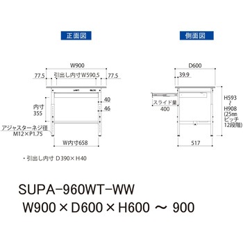 軽量作業台/耐荷重150kg_ワイド引き出し付_高さ調整H600～900_半面棚板付_ワークテーブル150シリーズ 山金工業