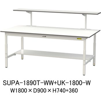 軽量作業台/耐荷重150kg_架台付_高さ調整H600～900_半面棚板付_ワークテーブル150シリーズ 山金工業