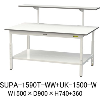 軽量作業台/耐荷重150kg_架台付_高さ調整H600～900_半面棚板付_ワークテーブル150シリーズ 山金工業