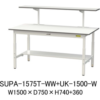 軽量作業台/耐荷重150kg_架台付_高さ調整H600～900_半面棚板付_ワークテーブル150シリーズ 山金工業