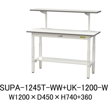 軽量作業台/耐荷重150kg_架台付_高さ調整H600～900_半面棚板付_ワークテーブル150シリーズ 山金工業