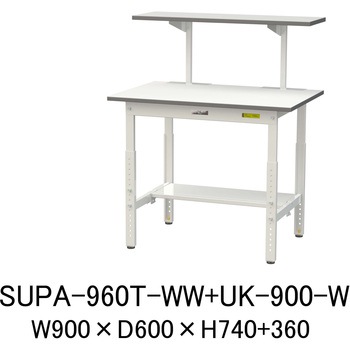 軽量作業台/耐荷重150kg_架台付_高さ調整H600～900_半面棚板付_ワークテーブル150シリーズ 山金工業