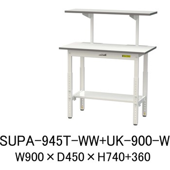 軽量作業台/耐荷重150kg_架台付_高さ調整H600～900_半面棚板付_ワークテーブル150シリーズ 山金工業