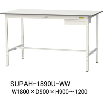 軽量作業台/耐荷重150kg_引き出し付_高さ調整H900～1200_ワークテーブル150シリーズ 山金工業