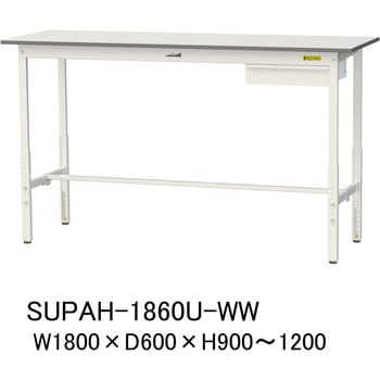 軽量作業台/耐荷重150kg_引き出し付_高さ調整H900～1200_ワークテーブル150シリーズ 山金工業