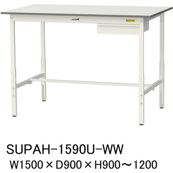 軽量作業台/耐荷重150kg_引き出し付_高さ調整H900～1200_ワークテーブル150シリーズ 山金工業