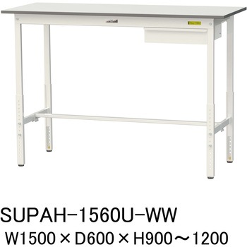 軽量作業台/耐荷重150kg_引き出し付_高さ調整H900～1200_ワークテーブル150シリーズ 山金工業
