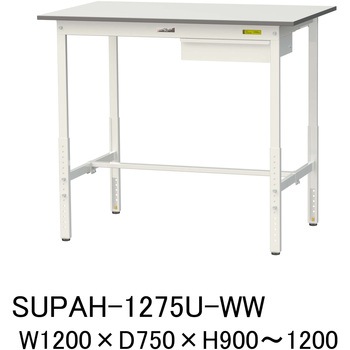 軽量作業台/耐荷重150kg_引き出し付_高さ調整H900～1200_ワークテーブル150シリーズ 山金工業