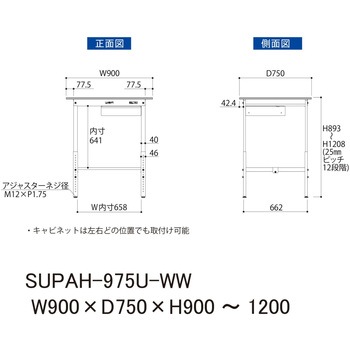 軽量作業台/耐荷重150kg_引き出し付_高さ調整H900～1200_ワークテーブル150シリーズ 山金工業