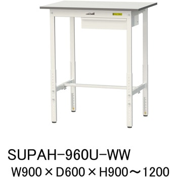 軽量作業台/耐荷重150kg_引き出し付_高さ調整H900～1200_ワークテーブル150シリーズ 山金工業