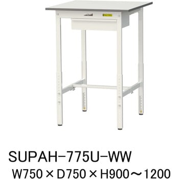 軽量作業台/耐荷重150kg_引き出し付_高さ調整H900～1200_ワークテーブル150シリーズ 山金工業