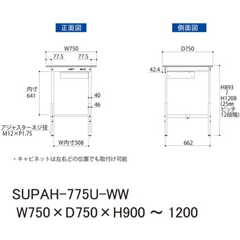 軽量作業台/耐荷重150kg_引き出し付_高さ調整H900～1200_ワークテーブル150シリーズ 山金工業