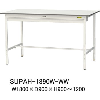 軽量作業台/耐荷重150kg_ワイド引き出し付_高さ調整H900～1200_ワークテーブル150シリーズ 山金工業