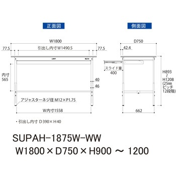 軽量作業台/耐荷重150kg_ワイド引き出し付_高さ調整H900～1200_ワークテーブル150シリーズ 山金工業