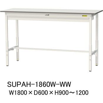 軽量作業台/耐荷重150kg_ワイド引き出し付_高さ調整H900～1200_ワークテーブル150シリーズ 山金工業