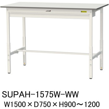 軽量作業台/耐荷重150kg_ワイド引き出し付_高さ調整H900～1200_ワークテーブル150シリーズ 山金工業