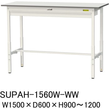 軽量作業台/耐荷重150kg_ワイド引き出し付_高さ調整H900～1200_ワークテーブル150シリーズ 山金工業