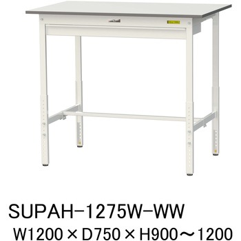軽量作業台/耐荷重150kg_ワイド引き出し付_高さ調整H900～1200_ワークテーブル150シリーズ 山金工業