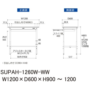軽量作業台/耐荷重150kg_ワイド引き出し付_高さ調整H900～1200_ワークテーブル150シリーズ 山金工業