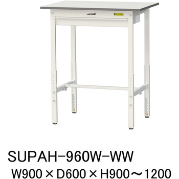 軽量作業台/耐荷重150kg_ワイド引き出し付_高さ調整H900～1200_ワークテーブル150シリーズ 山金工業