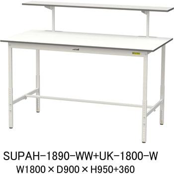 軽量作業台/耐荷重150kg_架台付_高さ調整H900～1200_ワークテーブル150シリーズ 山金工業