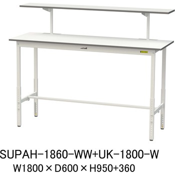 軽量作業台/耐荷重150kg_架台付_高さ調整H900～1200_ワークテーブル150シリーズ 山金工業
