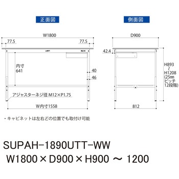 軽量作業台/耐荷重150kg_引き出し付_高さ調整H900～1200_全面棚板付_ワークテーブル150シリーズ 山金工業