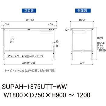 軽量作業台/耐荷重150kg_引き出し付_高さ調整H900～1200_全面棚板付_ワークテーブル150シリーズ 山金工業