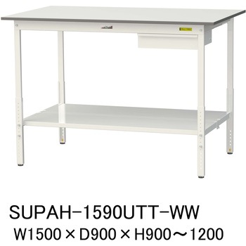 軽量作業台/耐荷重150kg_引き出し付_高さ調整H900～1200_全面棚板付_ワークテーブル150シリーズ 山金工業