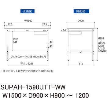 軽量作業台/耐荷重150kg_引き出し付_高さ調整H900～1200_全面棚板付_ワークテーブル150シリーズ 山金工業