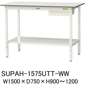 軽量作業台/耐荷重150kg_引き出し付_高さ調整H900～1200_全面棚板付_ワークテーブル150シリーズ 山金工業