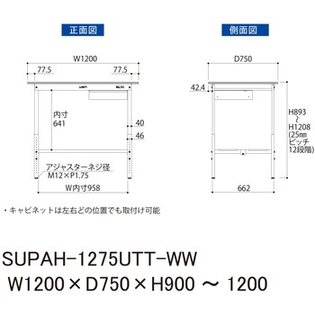 軽量作業台/耐荷重150kg_引き出し付_高さ調整H900～1200_全面棚板付_ワークテーブル150シリーズ 山金工業