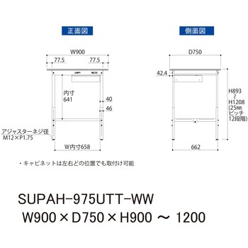 軽量作業台/耐荷重150kg_引き出し付_高さ調整H900～1200_全面棚板付_ワークテーブル150シリーズ 山金工業
