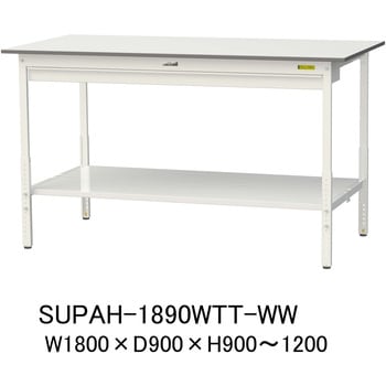 軽量作業台/耐荷重150kg_ワイド引き出し付_高さ調整H900～1200_全面棚板付_ワークテーブル150シリーズ 山金工業