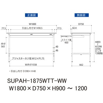 軽量作業台/耐荷重150kg_ワイド引き出し付_高さ調整H900～1200_全面棚板付_ワークテーブル150シリーズ 山金工業