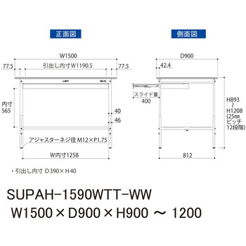 軽量作業台/耐荷重150kg_ワイド引き出し付_高さ調整H900～1200_全面棚板付_ワークテーブル150シリーズ 山金工業