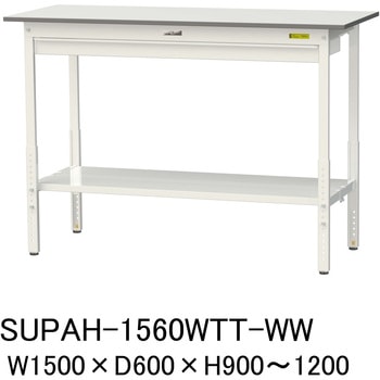 軽量作業台/耐荷重150kg_ワイド引き出し付_高さ調整H900～1200_全面棚板付_ワークテーブル150シリーズ 山金工業