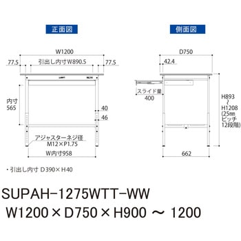 軽量作業台/耐荷重150kg_ワイド引き出し付_高さ調整H900～1200_全面棚板付_ワークテーブル150シリーズ 山金工業
