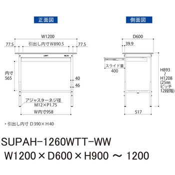 軽量作業台/耐荷重150kg_ワイド引き出し付_高さ調整H900～1200_全面棚板付_ワークテーブル150シリーズ 山金工業