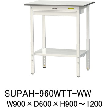 軽量作業台/耐荷重150kg_ワイド引き出し付_高さ調整H900～1200_全面棚板付_ワークテーブル150シリーズ 山金工業