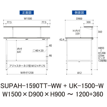 軽量作業台/耐荷重150kg_架台付_高さ調整H900～1200_全面棚板付_ワークテーブル150シリーズ 山金工業