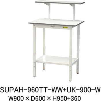 軽量作業台/耐荷重150kg_架台付_高さ調整H900～1200_全面棚板付_ワークテーブル150シリーズ 山金工業