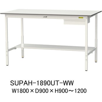 軽量作業台/耐荷重150kg_引き出し付_高さ調整H900～1200_半面棚板付_ワークテーブル150シリーズ 山金工業