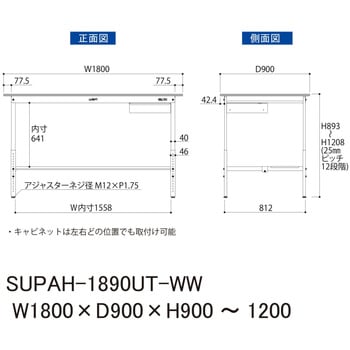 軽量作業台/耐荷重150kg_引き出し付_高さ調整H900～1200_半面棚板付_ワークテーブル150シリーズ 山金工業